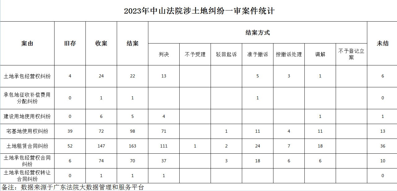 微信圖片_20240424172735.jpg