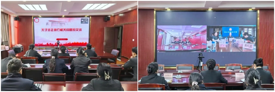 微信截圖_20241105151517.png