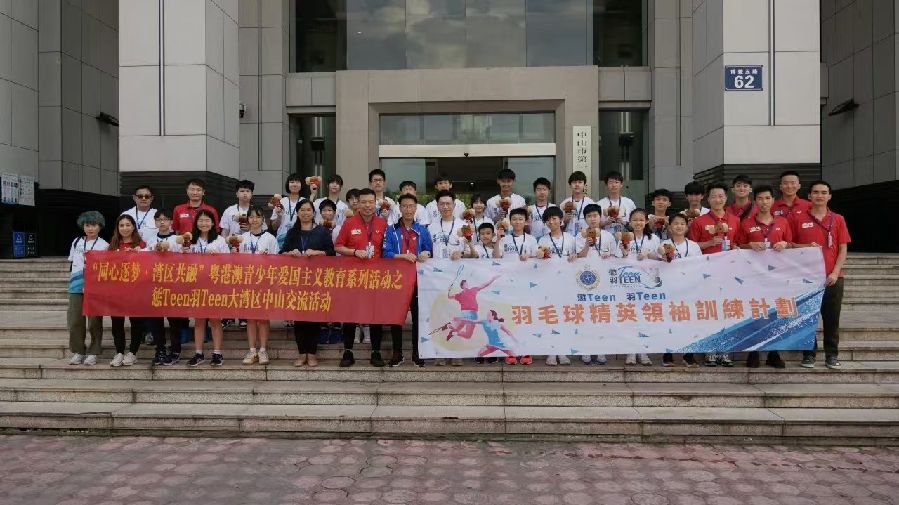 ▲3月24日,中山港澳事務(wù)局和香港懲教署組織40名香港師生到市第一法院零距離感受內(nèi)地司法環(huán)境。.jpg
