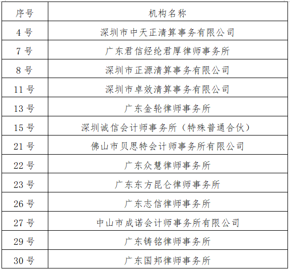 微信圖片_20250606165958.png