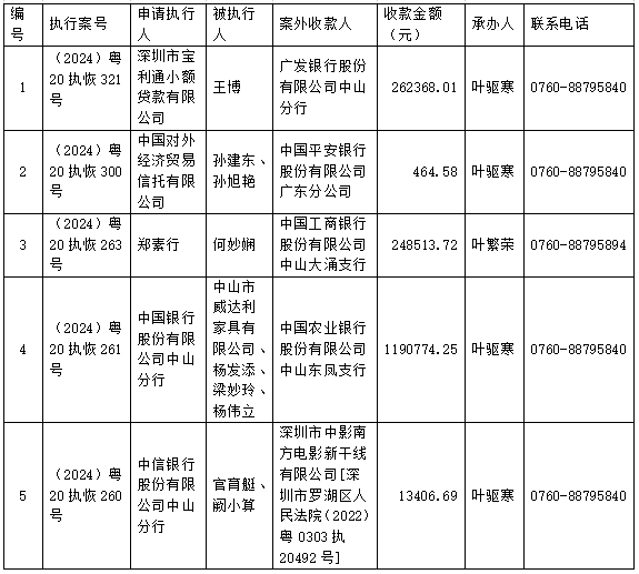 微信圖片_2025-06-26_121907_009.png