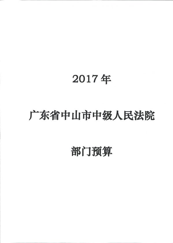 新建文件夾-0001.jpg