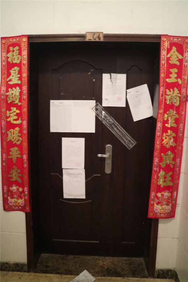 6、執(zhí)行清場(chǎng)完畢后,對(duì)房屋安裝新鎖并貼封條.jpg