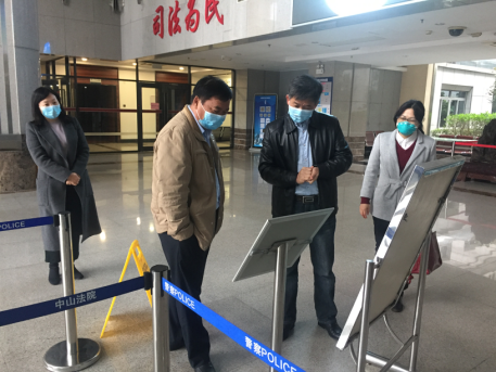 2月6日發(fā)布:疫情防控:中山中院微信在線解糾紛627.png
