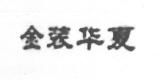 圖片1.jpg