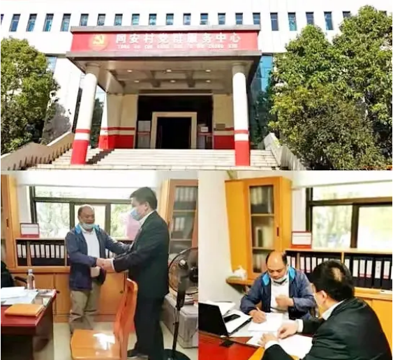 微信截圖_20220104160050.png